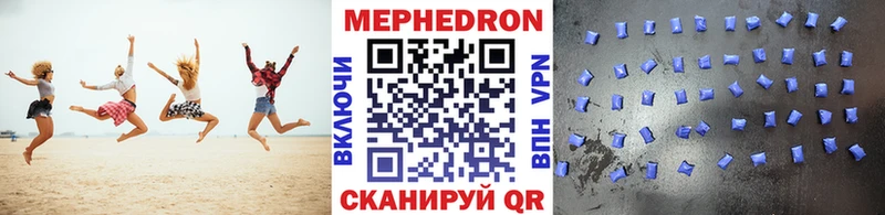Купить закладку Моршанск MDMA  АМФЕТАМИН  Каннабис  Мефедрон  КОКАИН 