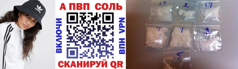 APVP Crystall  Моршанск 