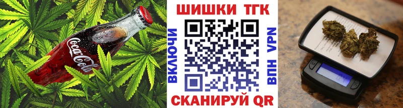 hydra ТОР  Моршанск  Печенье с ТГК марихуана 