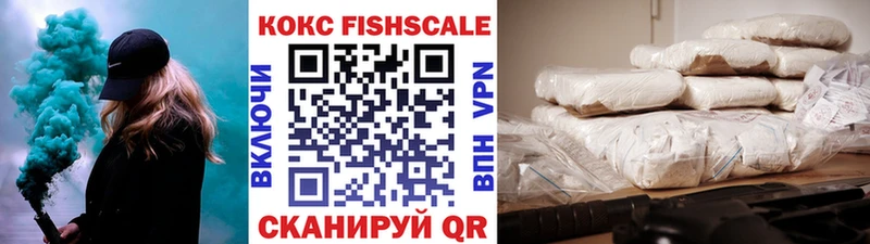 закладка  Моршанск  COCAIN Перу 