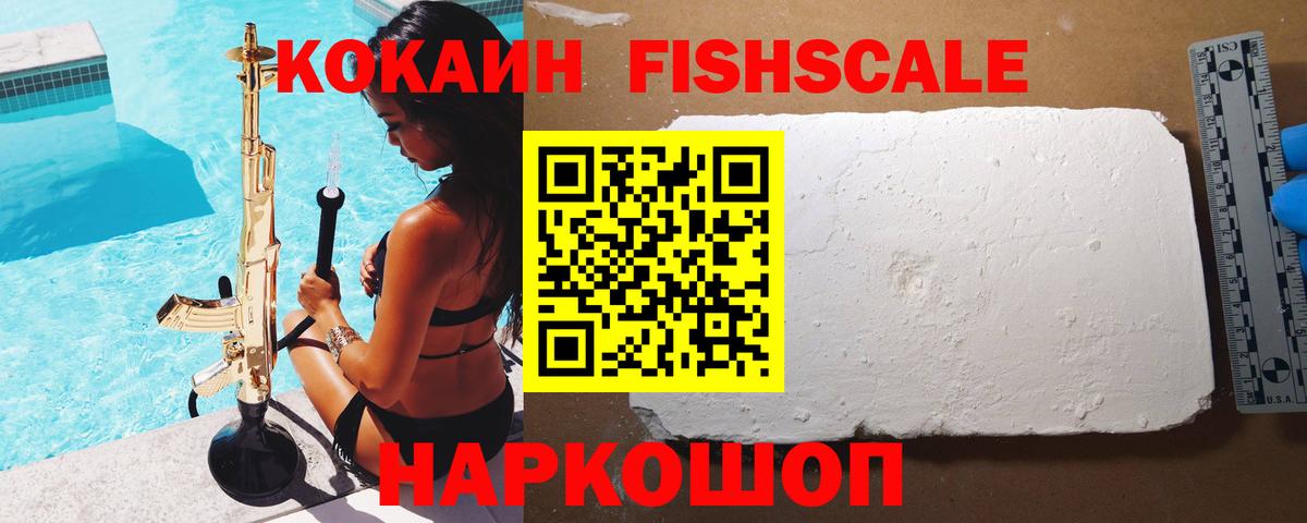 Гашиш  Кокаин  Конопля  A PVP СК   Вход с VPN  Моршанск  МЕФ кристаллы 