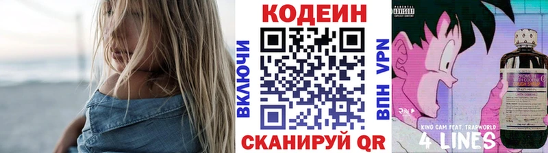 сайты даркнета как зайти  где продают наркотики  Моршанск  Кодеин напиток Lean (лин)  omg вход 