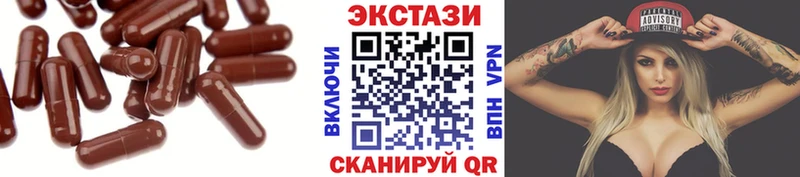 хочу наркоту Моршанск Экстази 99%