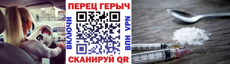 Героин гречка сколько стоит Моршанск
