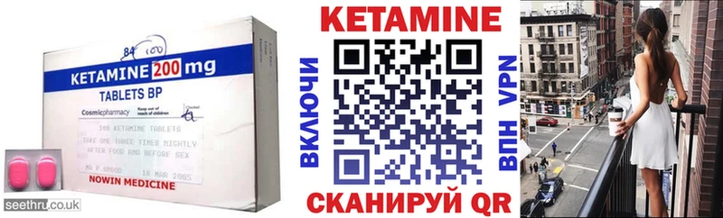 наркотики  Моршанск  КЕТАМИН ketamine 