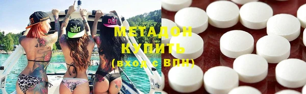 метамфетамин Гусиноозёрск
