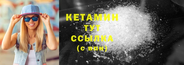 метамфетамин Гусиноозёрск