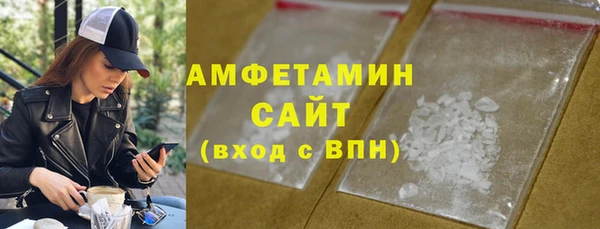 метамфетамин Гусиноозёрск