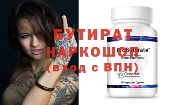 ECSTASY Гусь-Хрустальный