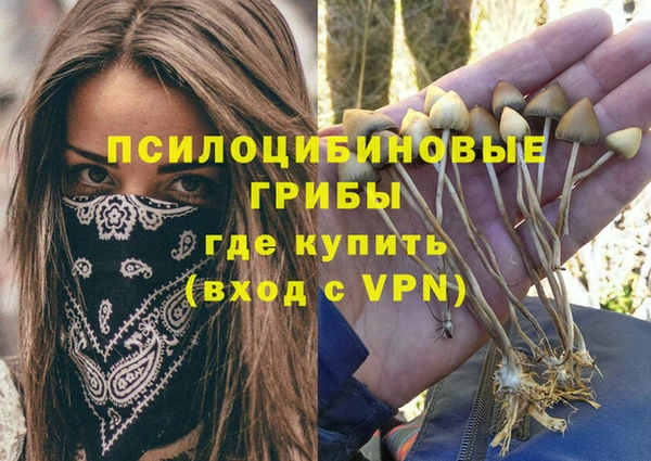 кристаллы Лихославль
