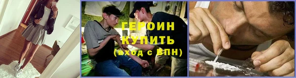 ECSTASY Гусь-Хрустальный