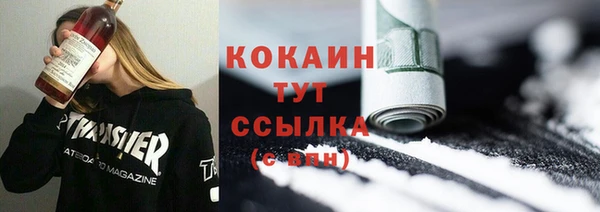 метамфетамин Гусиноозёрск