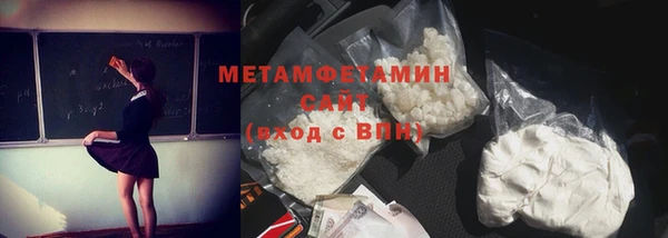 метамфетамин Гусиноозёрск