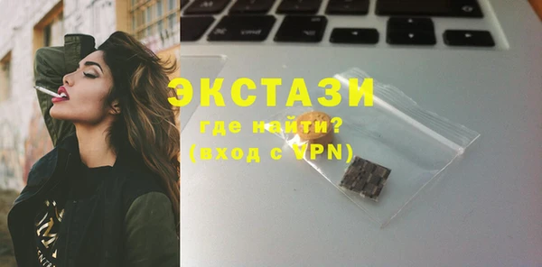 метамфетамин Гусиноозёрск