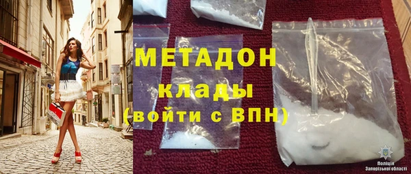 метамфетамин Гусиноозёрск