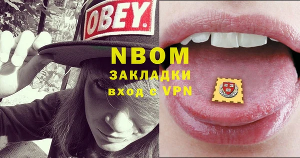 метамфетамин Гусиноозёрск