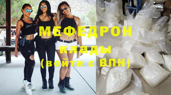 метамфетамин Гусиноозёрск