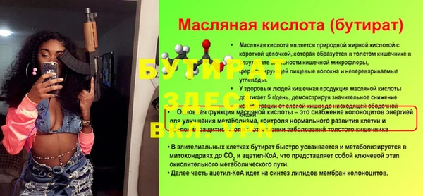 кристаллы Лихославль
