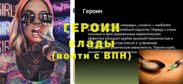 ECSTASY Гусь-Хрустальный