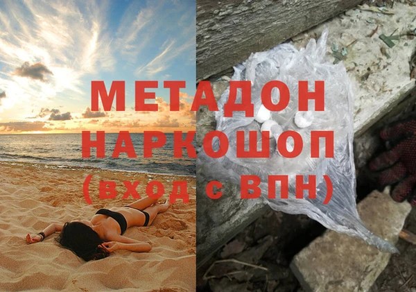 метамфетамин Гусиноозёрск
