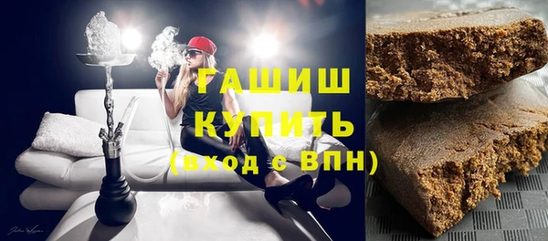 метамфетамин Гусиноозёрск