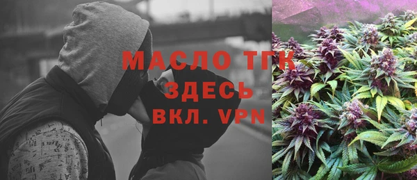 метамфетамин Гусиноозёрск