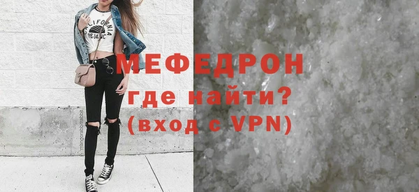 метамфетамин Гусиноозёрск
