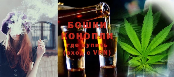 метамфетамин Гусиноозёрск