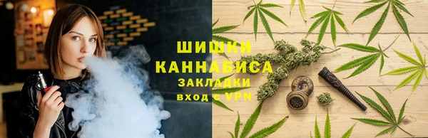 метамфетамин Гусиноозёрск