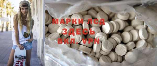 метамфетамин Гусиноозёрск