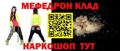 мескалин Новокубанск