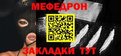 PSILOCYBIN Новозыбков