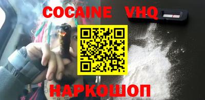мескалин Новокубанск