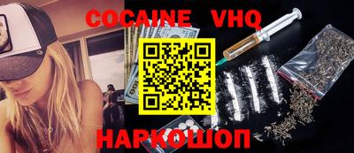 PSILOCYBIN Новозыбков