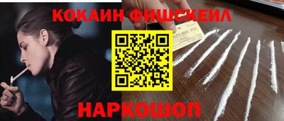 мескалин Новокубанск
