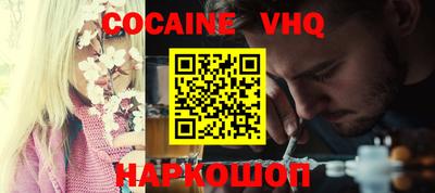 ALPHA-PVP Будённовск