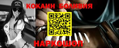 PSILOCYBIN Новозыбков
