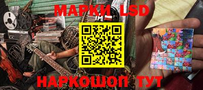PSILOCYBIN Новозыбков