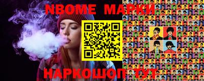 мескалин Новокубанск