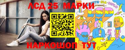 мескалин Новокубанск
