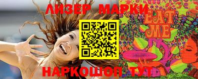 MESCALINE Новодвинск