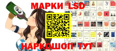 мескалин Новокубанск