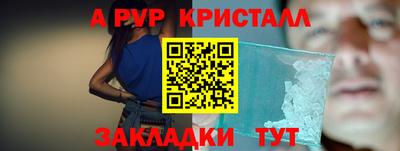 PSILOCYBIN Новозыбков