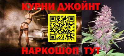 мескалин Новокубанск