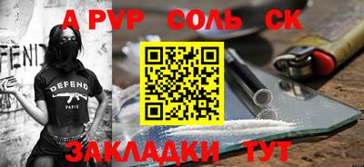 дживик Бугуруслан