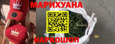 MESCALINE Новодвинск