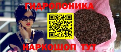 мескалин Новокубанск