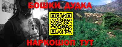 MESCALINE Новодвинск