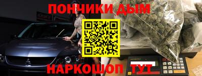 мескалин Новокубанск