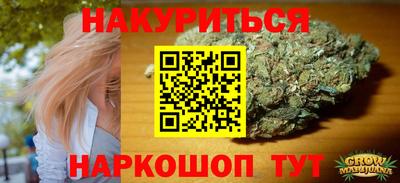 MESCALINE Новодвинск